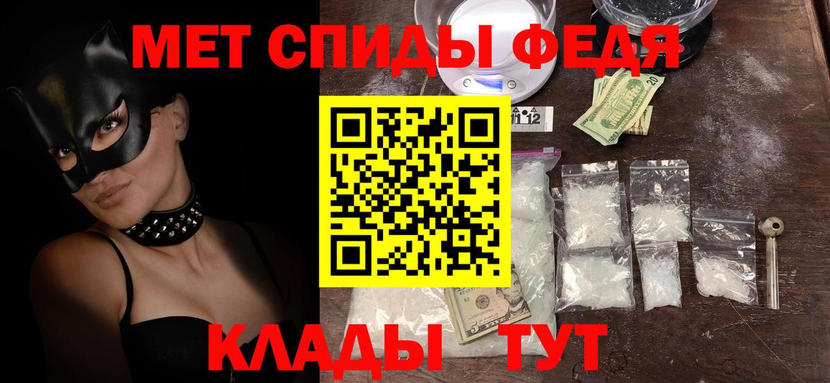 АМФЕТАМИН Premium  Вход с VPN  АМФЕТАМИН  Реутов 