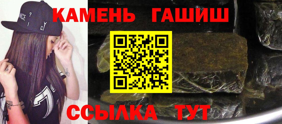 Гашиш Ice-O-Lator Реутов