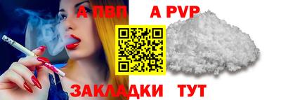 мефедрон мука Новокубанск