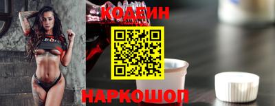 мефедрон мука Новокубанск