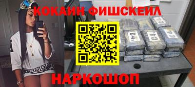 мефедрон мука Новокубанск