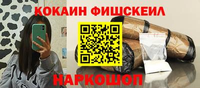 эйфоретик Новозыбков