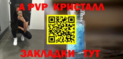 эйфоретик Новозыбков
