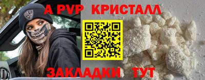 эйфоретик Новозыбков
