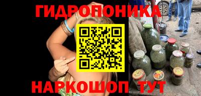 мефедрон мука Новокубанск