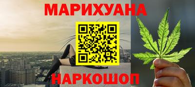эйфоретик Новозыбков