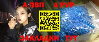 эйфоретик Новозыбков