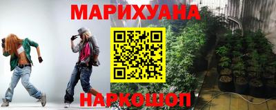 мефедрон мука Новокубанск
