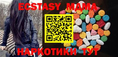 мефедрон мука Новокубанск