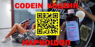 эйфоретик Новозыбков