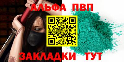 a pvp Обнинск