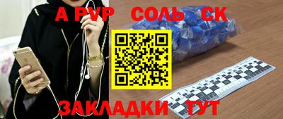 a pvp Обнинск