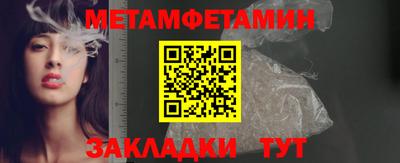 мефедрон мука Новокубанск