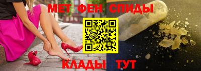 эйфоретик Новозыбков