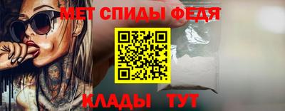 метамфетамин Нягань