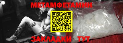 индика Новодвинск
