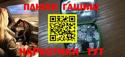 эйфоретик Новозыбков