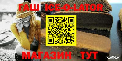 индика Новодвинск