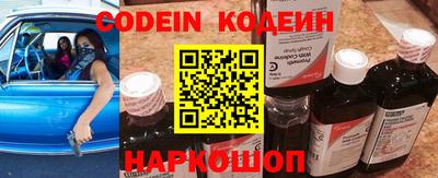 мефедрон мука Новокубанск