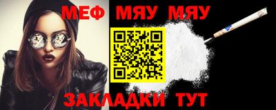 эйфоретик Новозыбков