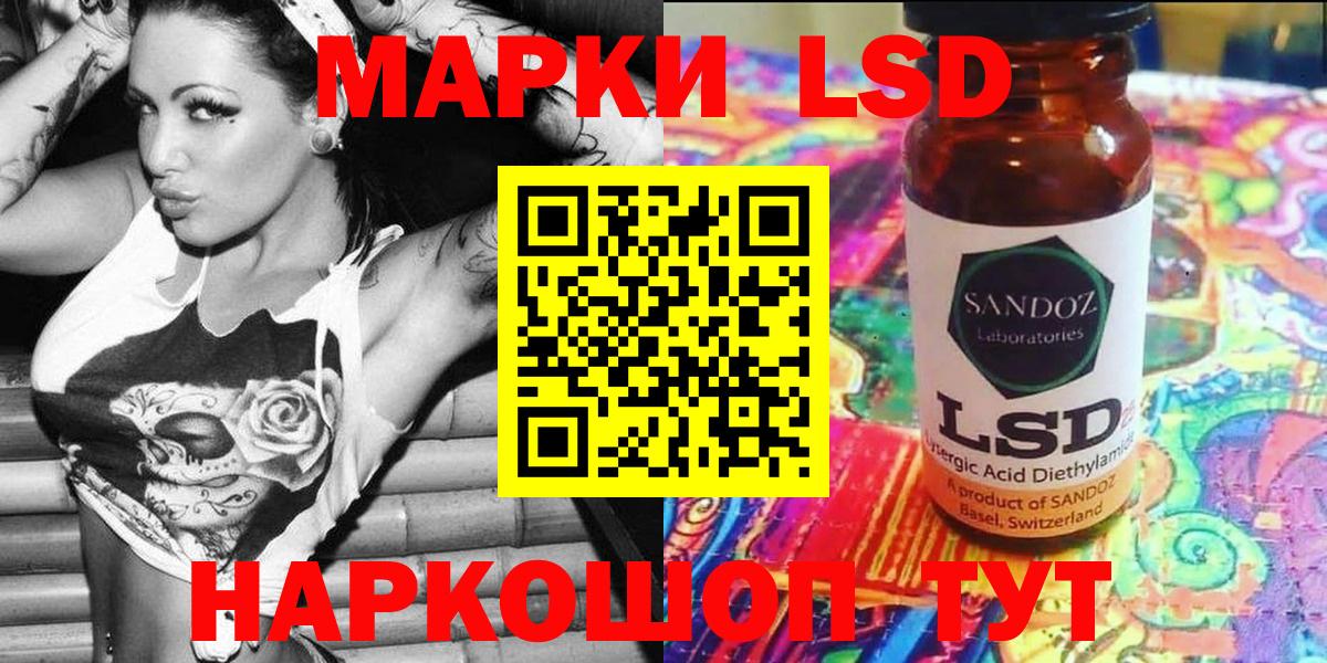 Реутов  Марки 25I-NBOMe 1500мкг  Марки 25I-NBOMe 1500мкг  Вход с VPN 