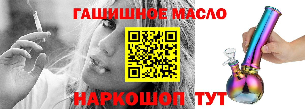 Дистиллят ТГК вейп с тгк Реутов