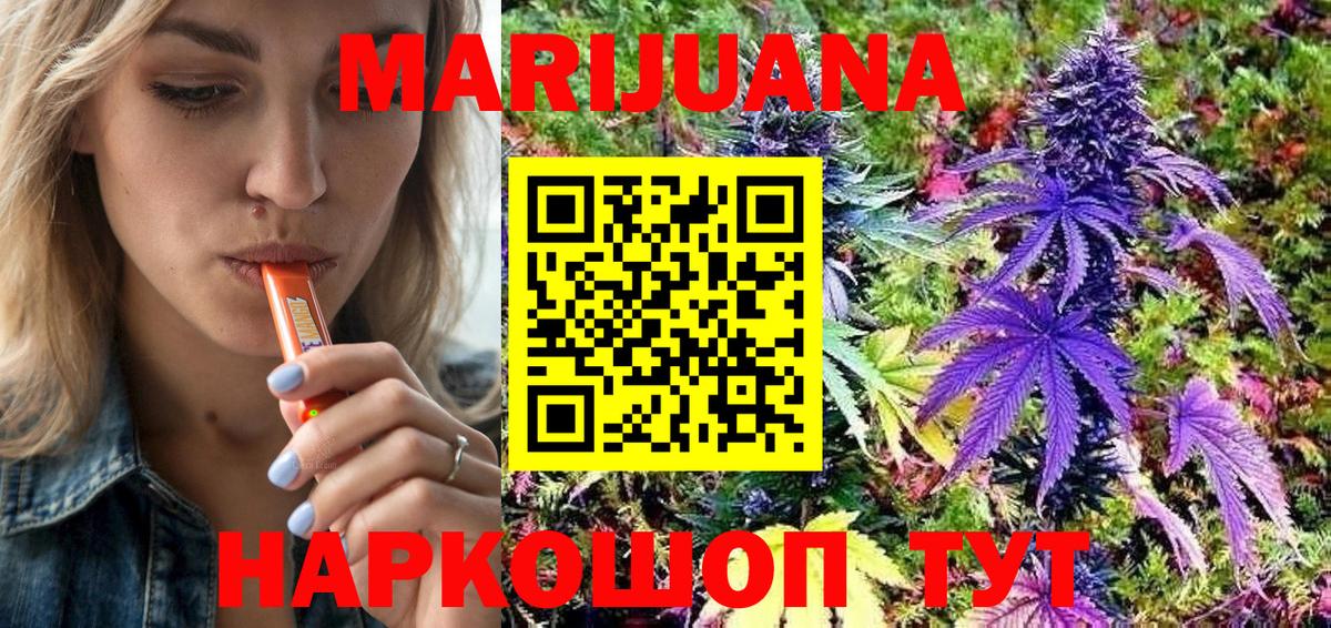 Реутов  Каннабис ГИДРОПОН  Каннабис гибрид  Бошки Шишки MAZAR  Вход с VPN 
